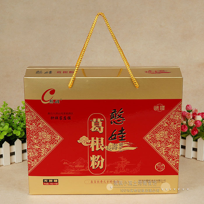 包邮礼盒湖北特产钟祥憨娃葛根粉960克红精品葛粉送礼佳品