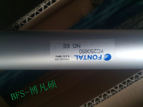 YC250650天行艾尔法机械手上下气缸台湾鸿达机械手上下气缸YC系列