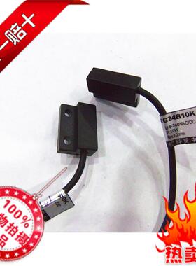 IP68防水长方形FSG24B10K磁性高灵敏抗干扰接近感应开关2线常开NO