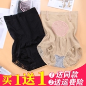 收胃三角翘臀裤 女士高腰收腹提臀暖宫内裤 女塑身收腰薄款 紧身美体