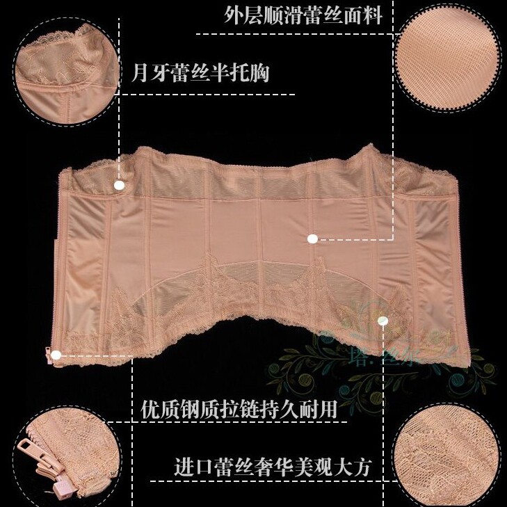 Corset luxueux en nylon - Ref 672643 Image 3