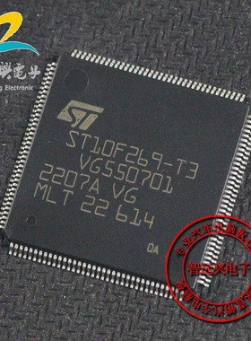 ST10F269-T3 适用于奥迪BOSS攻放CPU 全新原装 空白无程序