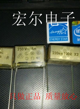 供应PMR209MC6220M220R30 220N+220R X2 电容器 欢迎来购