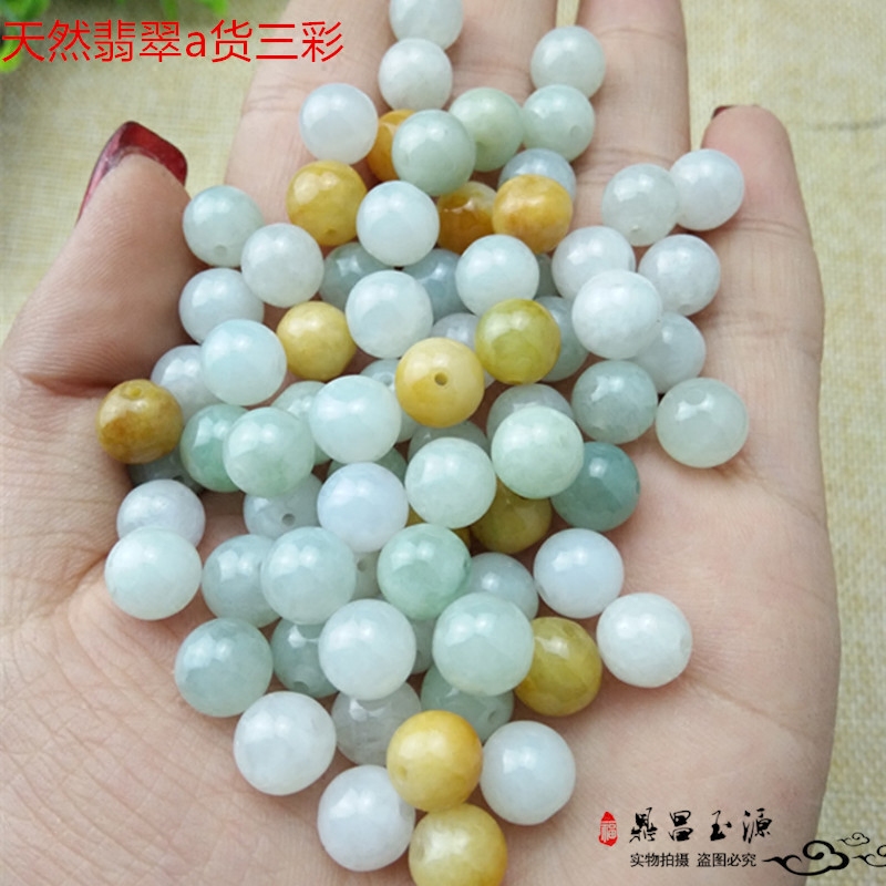 翡翠A货油青三彩绿白色玉珠