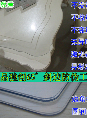 进口中田PVC桌布透明软质玻璃塑料餐桌布磨砂桌垫欧式水晶板