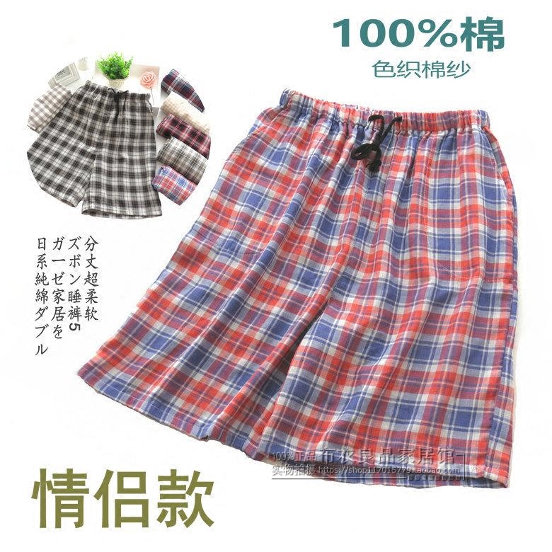 Pantalon pyjama - Ref 741812 Image 1