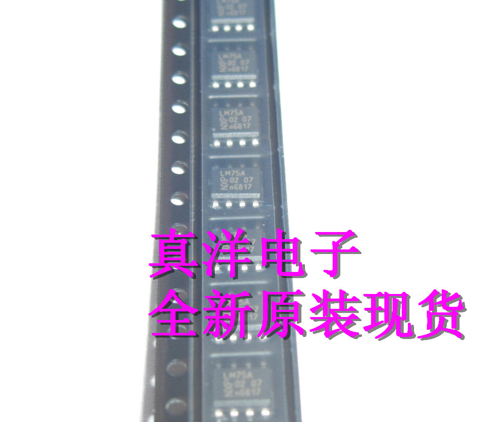 全新原装进口 LM75 LM75A LM75AD SOP8 数字温度传感器