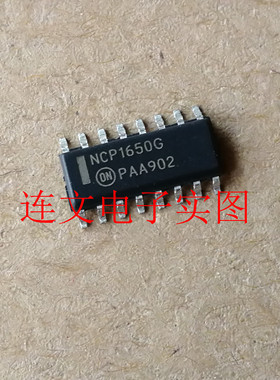 NCP1650G 全系列汽车芯片 功放音频IC 进口现货  可直拍