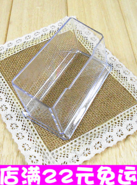 满包邮 正品 名片盒 商务名片盒 透明白色名片座 办公用品