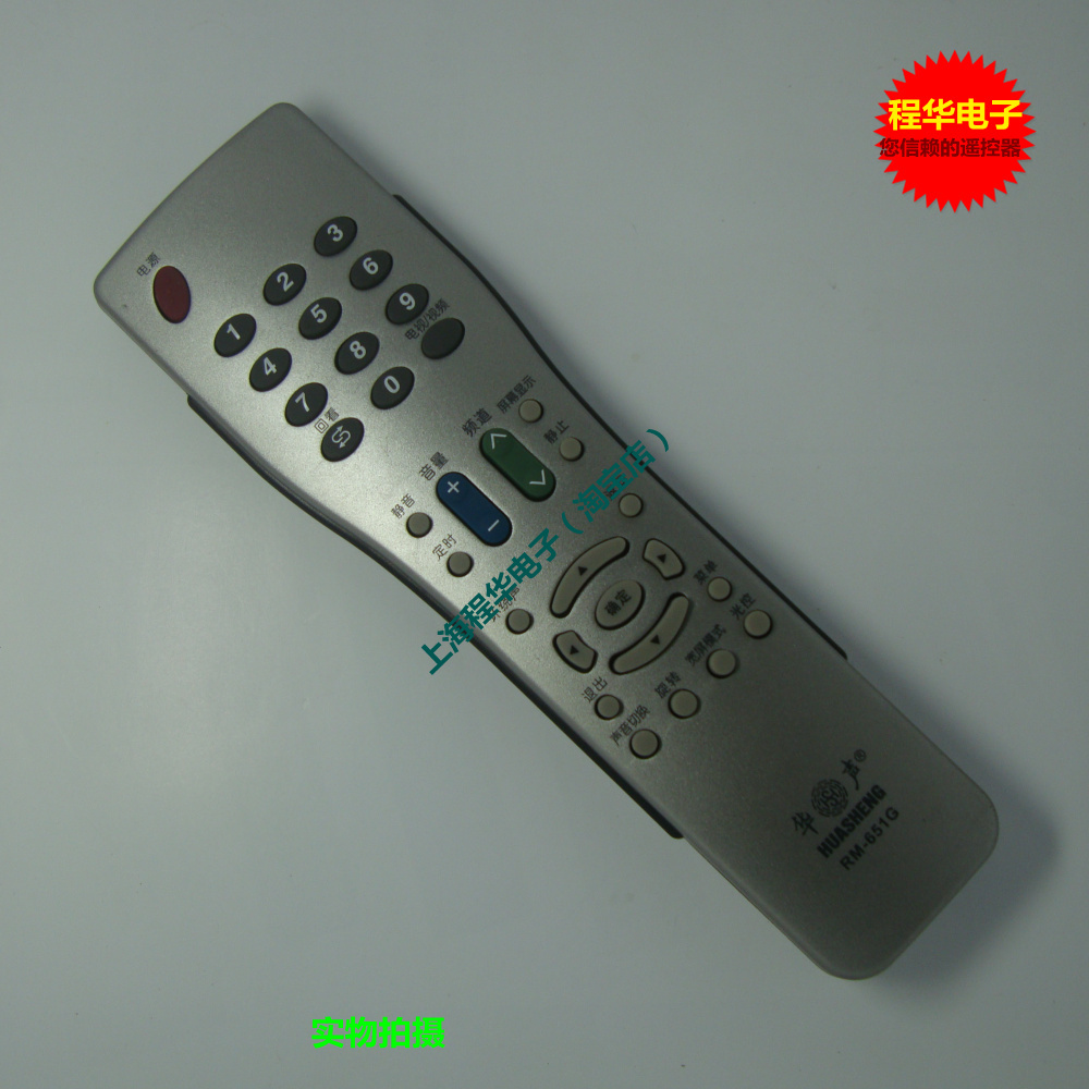 特價夏普 液晶電視機遙控器適用LCD-46LX530A 52LX530A