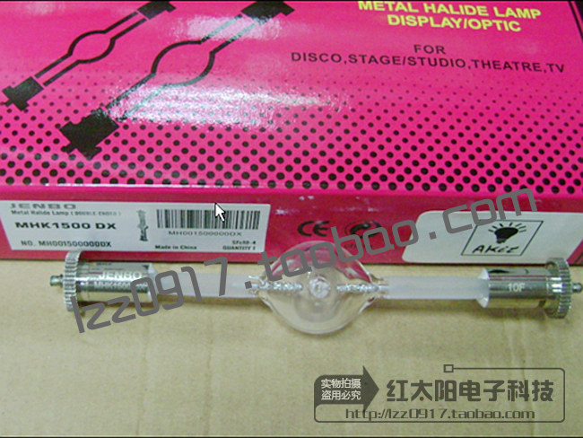 JENBO 杰恩宝/捷宝舞台灯泡 摇头灯泡 MHK 1500W DX双端短弧灯泡
