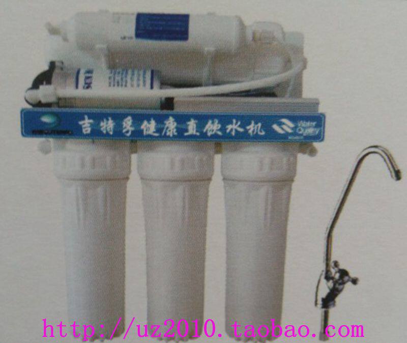 吉特孚JTF-400G-SA无桶A7直饮水机 厨房家用RO反渗透过滤器净水器