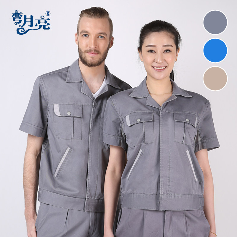 Vêtement de travail en coton - Ref 1912316 Image 1