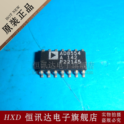 AD8554A AD8554ARZ ADI/SOP-14 全新原装 质量保证