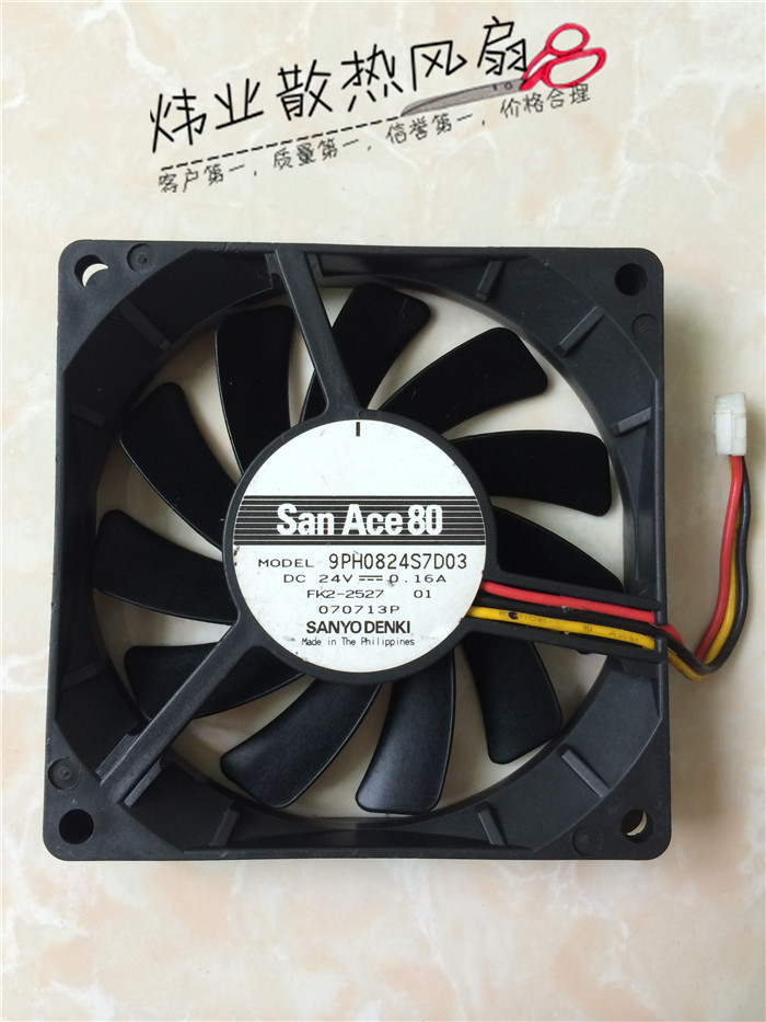 原装三洋SANYO 9PH0824S7D03 8015 8cm 24v 0.16A 超薄散热风扇