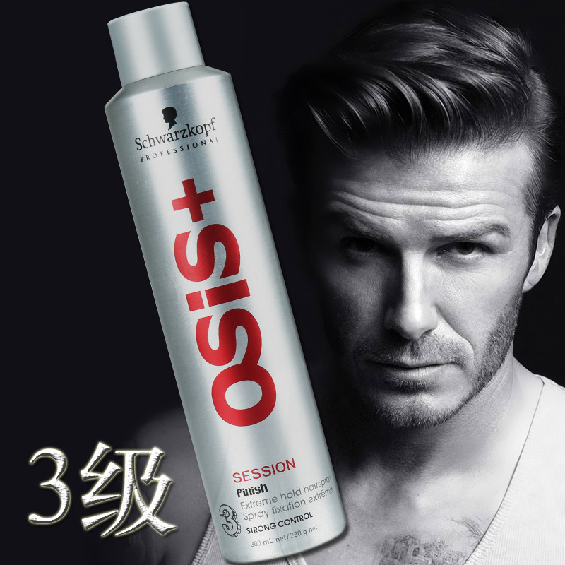施华蔻强力持久定型3度喷雾发胶300ml 男女士造型干胶清香型银胶