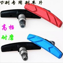 Outils pour vélo - Ref 2283694 Image 3