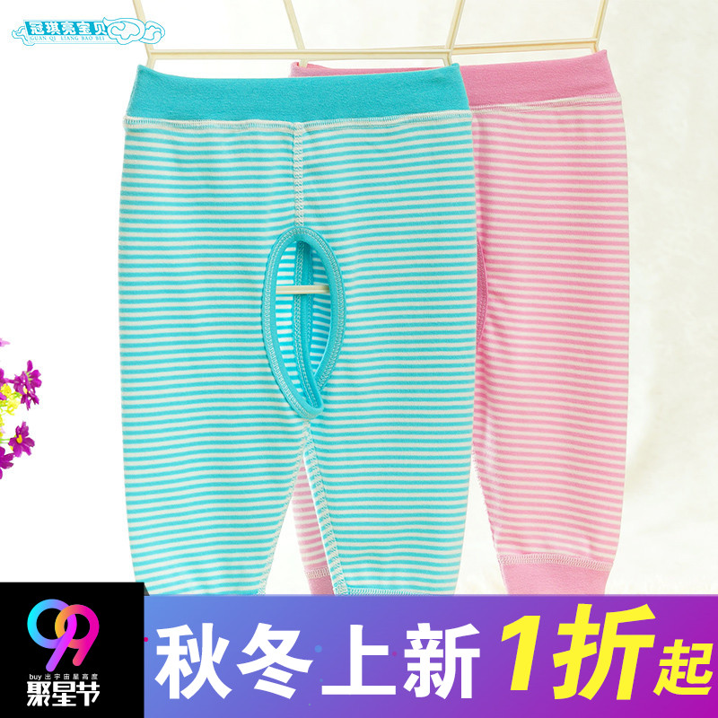 Pantalon pour garcons et filles F013 - Ref 2058119 Image 1