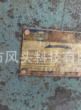维修原厂HICH-TECH海特克PVL3-76-F-1R-U高压叶片泵油泵