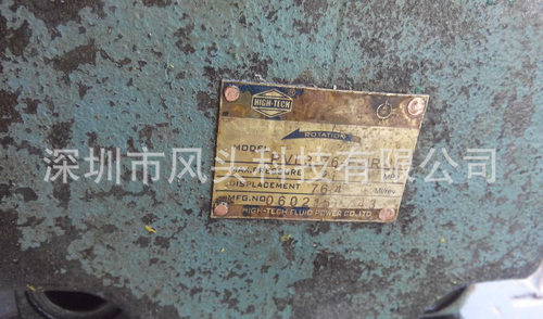 维修原厂HICH-TECH海特克PVL3-76-F-1R-U高压叶片泵油泵