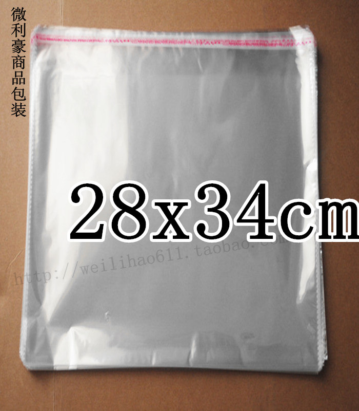 自粘袋28X34cm OPP不干胶自粘袋 透明袋 包装袋 塑料袋7.5元/100 包装 不干胶自粘袋 原图主图