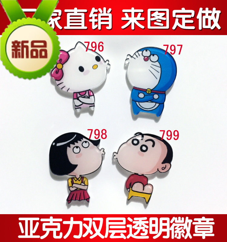 Broche en plexiglas - Ref 1182522 Image 1