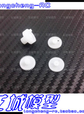 正品辉盛 TOWERPRO SG90舵机齿轮 航模 5克 9克舵机齿轮 9G 全套