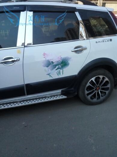 电动汽车划痕贴纸青花瓷牡丹荷花贴纸防水个性车身装饰贴纸贴拉花