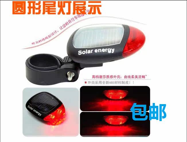 Eclairage pour vélo - Ref 2400105 Image 1