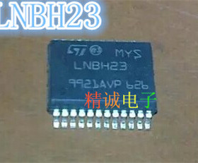 LNBH23  全新现货 实体店库存 超低特价  汽车电子IC可拍