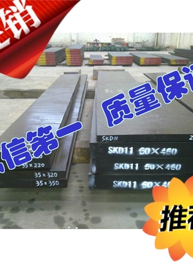 日本日立金属HITACHI预硬化塑胶模具钢HPM2圆钢HPM50板料光板精板
