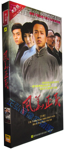 正版 恰同学少年2 风华正茂 经济版 王雷潘之琳江恺同刘佩琪4DVD