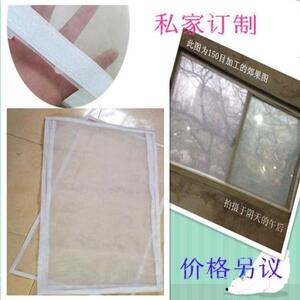 加工定做订制魔术贴 各种规格纱窗纱网防蚊纱布 玻璃纤维隐形纱网