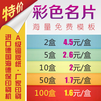 美甲容代金券抽奖卷刮刮卡制作外卖公司顺丰快递创意名片印刷订做