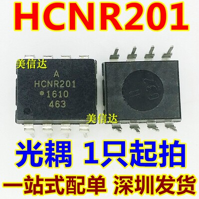 一站式配单IC芯片电子元器件