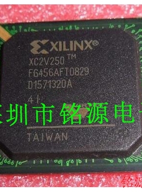 铭源盛 全新原装 XC2V250-6FG456C XC2V250-6FGG456C BGA456 芯片