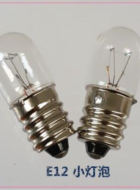 E12 6V18V24V28V30V110V220V0.11A2W螺口仪器机床设备照明指示灯