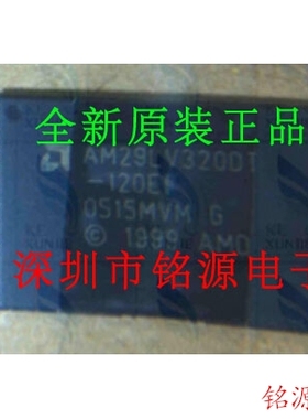 【铭源电子】全新 AM29LV320DT-120EI AM29LV320DT TSOP48 芯片