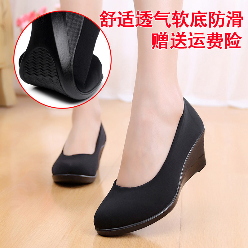 新款老北京布鞋女鞋工作鞋黑色坡跟平底上班鞋女圓頭職業高跟鞋子在類目 女鞋, 低幫鞋中 - 來自Buy2taobao.com提供專業的淘寶代購服務