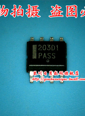 小猪本本 NCP1203D100R2G 全新原装热卖 可直接拍！