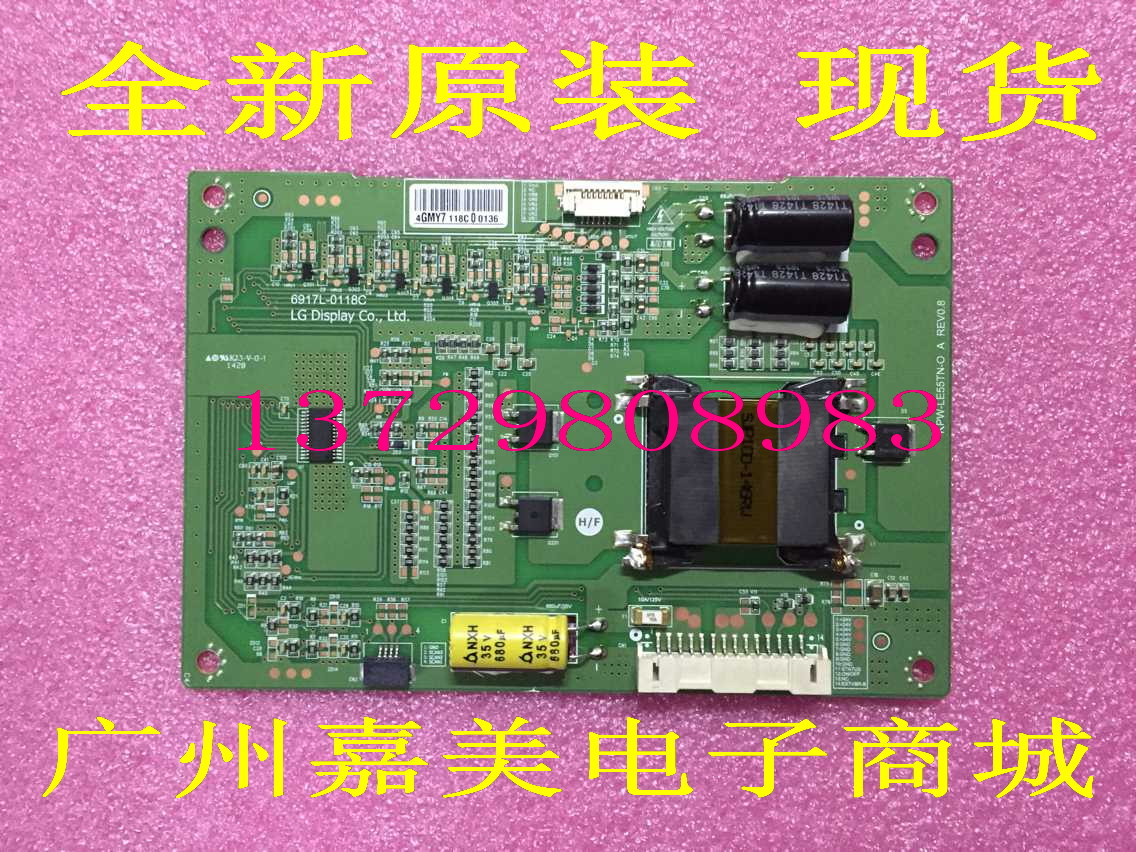 55E600Y55S51升压板6917L-0118A