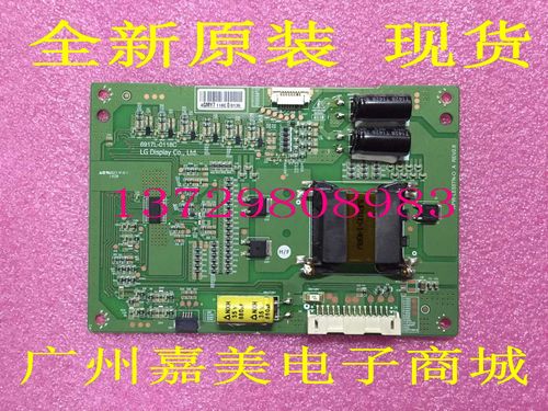 55E600Y55S51升压板6917L-0118A