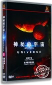 宇宙第四季 神秘 第五卷 盒装 英语原音 正版 DVD9 科普纪录片光盘