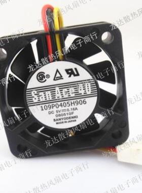 4010 4CM双滚珠风扇 静音 5V 0.16A 109P0405H906