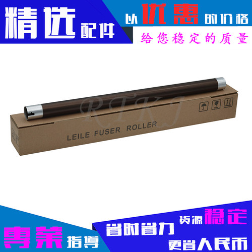 适用东芝E-2309A热辊2303A/2803AM/2809A/2802AF/2802AM定影上辊
