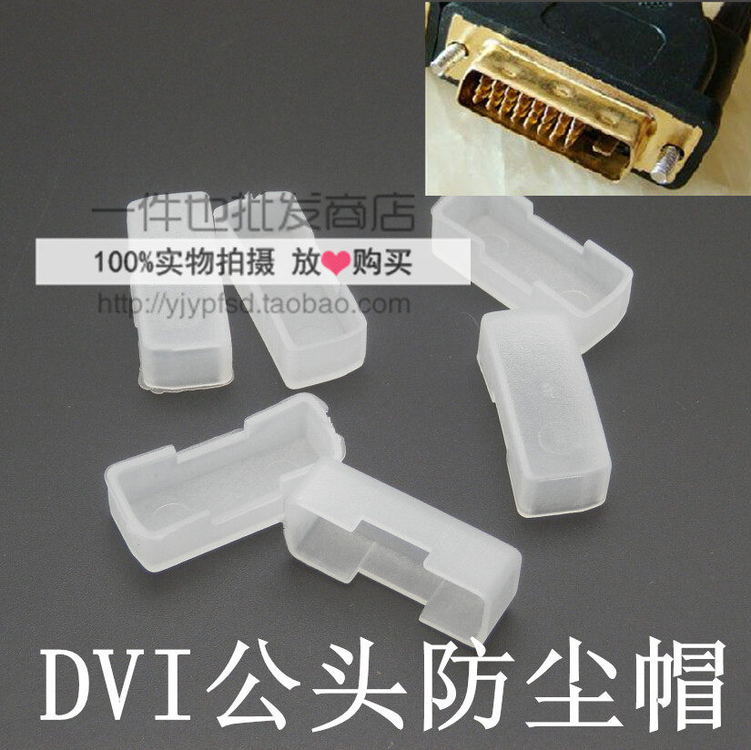 Connecteur pour téléphone portable - Ref 321627 Image 1