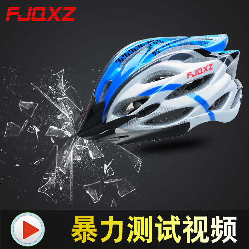 Casque cycliste mixte FJQXZ - Ref 2234108 Image 1