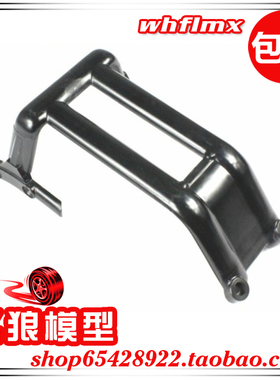 若凡1/5汽油遥控车baja 5B 配件 275A提手 66158