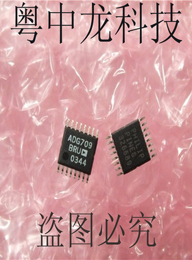 ADG709BRU TSOP16AD原装正品 可直拍