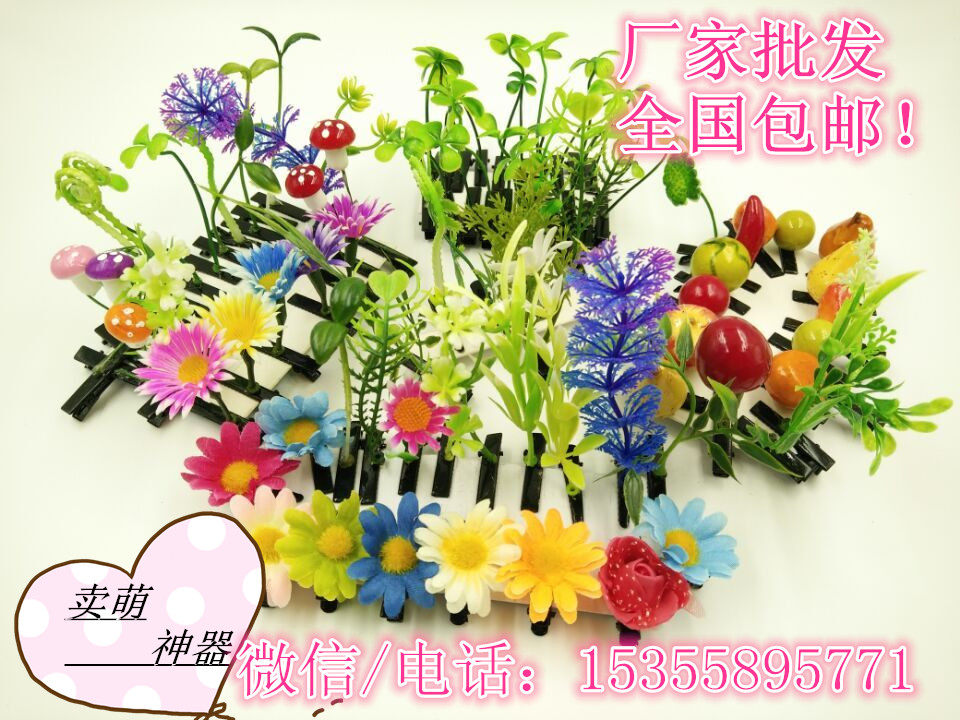 Accessoire coiffure - Ref 1204889 Image 1